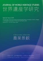 Journal of world heritage studies Special Issue 2017