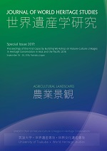 Journal of world heritage studies Special Issue 2017